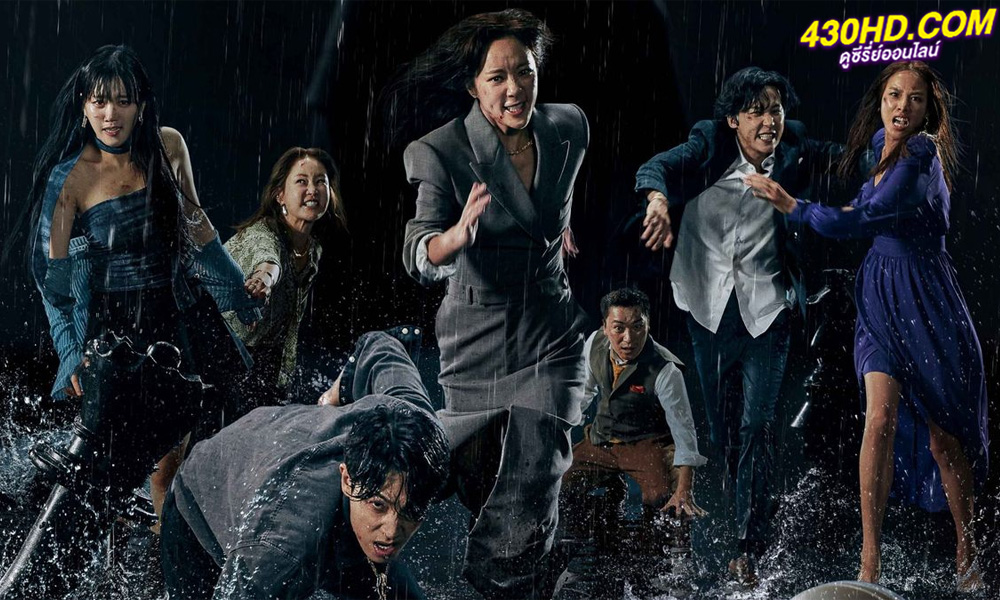 ดูซีรี่ย์ The Escape of the Seven (2023) ซับไทย EP.1-16 (จบ)