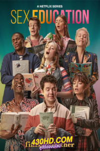 ดูซีรี่ย์ Sex Education Season 4 (2023) เพศศึกษา หลักสูตรเร่งรัก ซีซั่น 4 (พากย์ไทย) 8 ตอนจบ