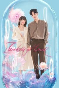 ดูซีรี่ย์จีน Embrace Love โอบกอดเธอที่รัก (2023) ซับไทย-พากย์ไทย EP.1-30 (จบ)