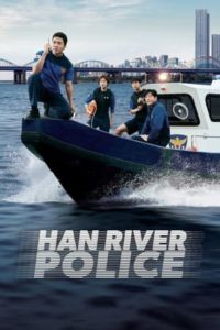 ดูซีรี่ย์ Han River Police (2023) ซับไทย-พากย์ไทย