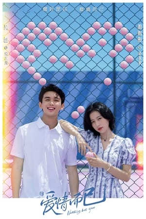 ดูซีรี่ย์ Nothing But You หวดรักเข้ากลางใจ (2023) พากย์ไทย-ซับไทย Season 1