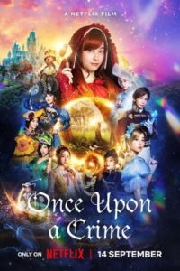ดูหนัง Once Upon a Crime (2023) กาลครั้งหนึ่งกับคดีปริศนา พากย์ไทย-HD