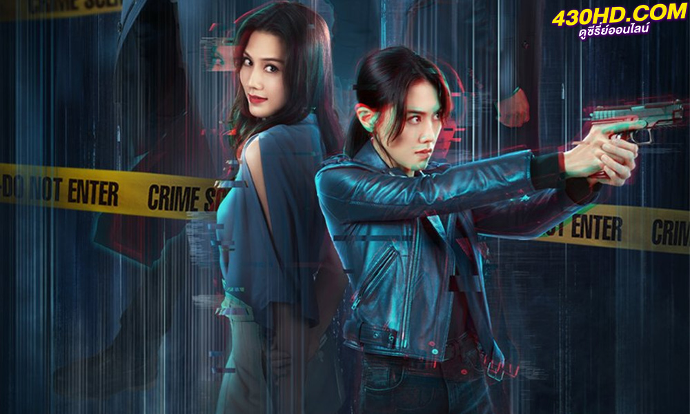 ดูซีรี่ย์จีน Dead Ringer มือยิงมรณะ (2023) ซับไทย 24 ตอนจบ