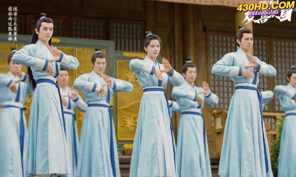 ดูซีรี่ย์จีน The Shiny Group (2023) ซับไทย-พากย์ไทย ตอนที่ 1-20 (จบ)