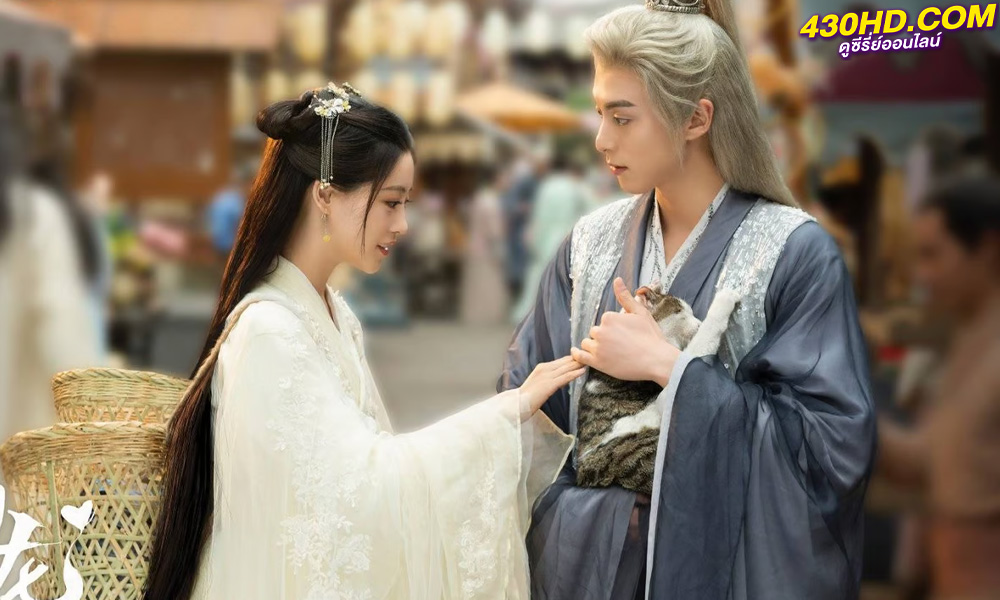 ดูซีรี่ย์จีน รักนิรันดร์ ราชันมังกร (พากย์ไทย) Miss The Dragon EP.1-36 (จบ)