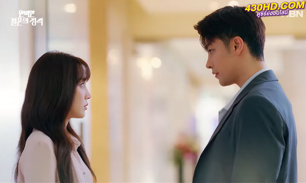 ดูซีรี่ย์ Perfect Marriage Revenge (2023) ซับไทย-พากย์ไทย EP.1-16 (จบ)