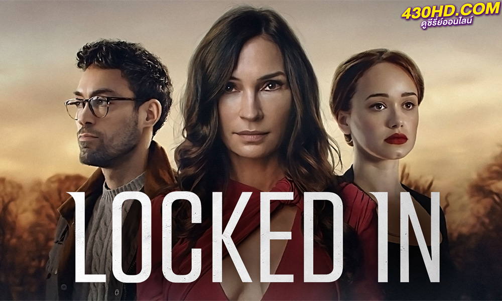 ดูหนัง ต้องขัง (2023) Locked In (พากย์ไทย) เต็มเรื่อง
