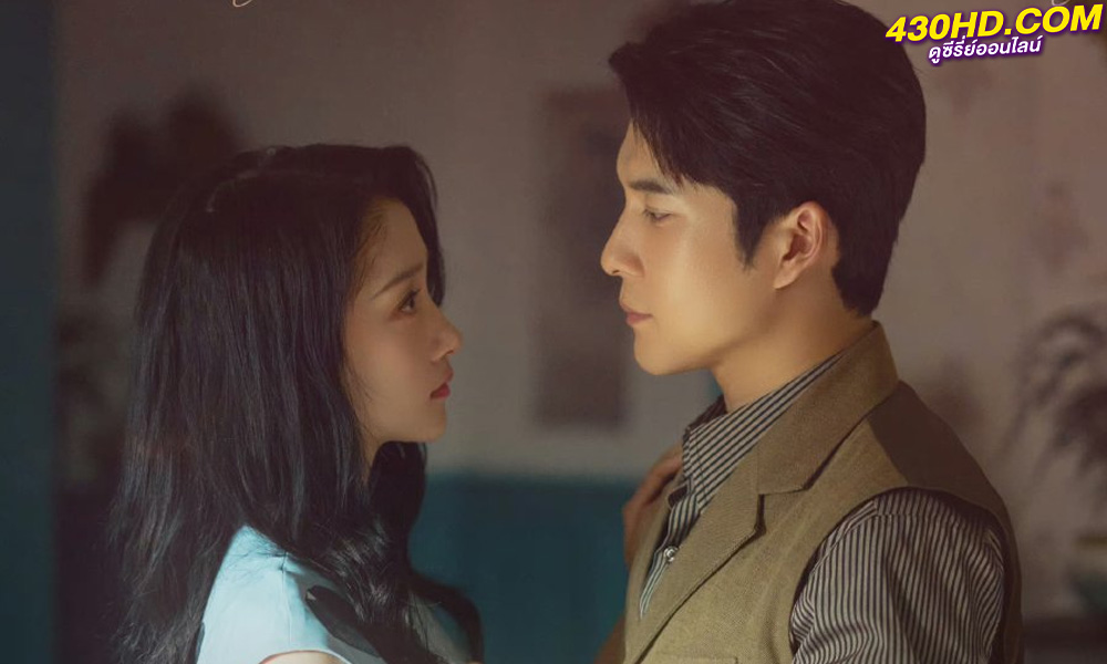 ดูซีรี่ย์จีน Mr. & Mrs. Chen (2023) ซับไทย EP.1-32 (จบ)