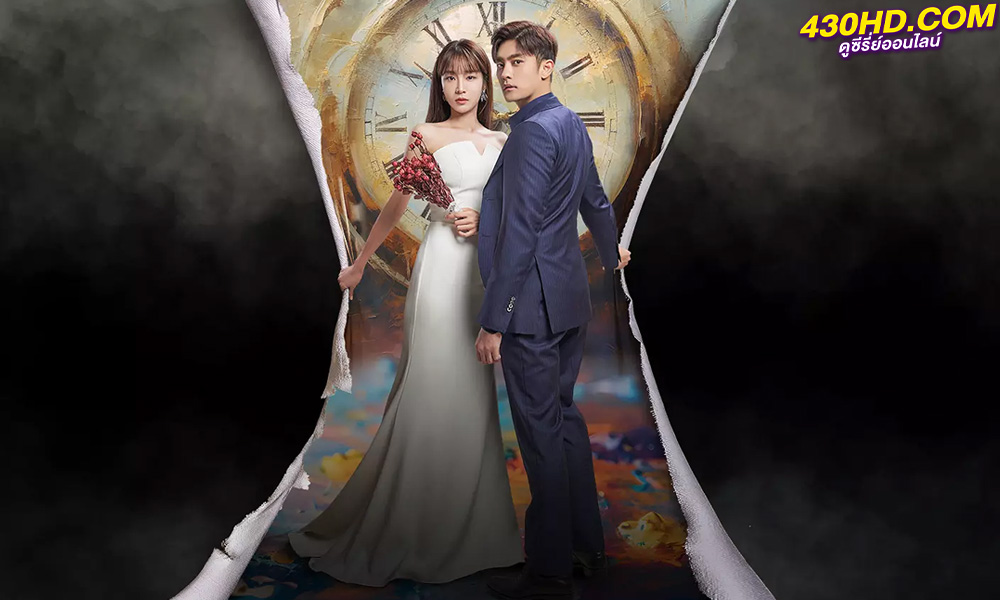 ดูซีรี่ย์ Perfect Marriage Revenge (2023) ซับไทย-พากย์ไทย EP.1-16 (จบ)