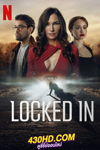 ดูหนัง ต้องขัง (2023) Locked In (พากย์ไทย) เต็มเรื่อง