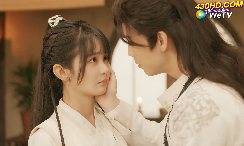 ดูซีรี่ย์จีน The Princess is a Rabbit Fairy (2023) ซับไทย-พากย์ไทย 24 ตอนจบ
