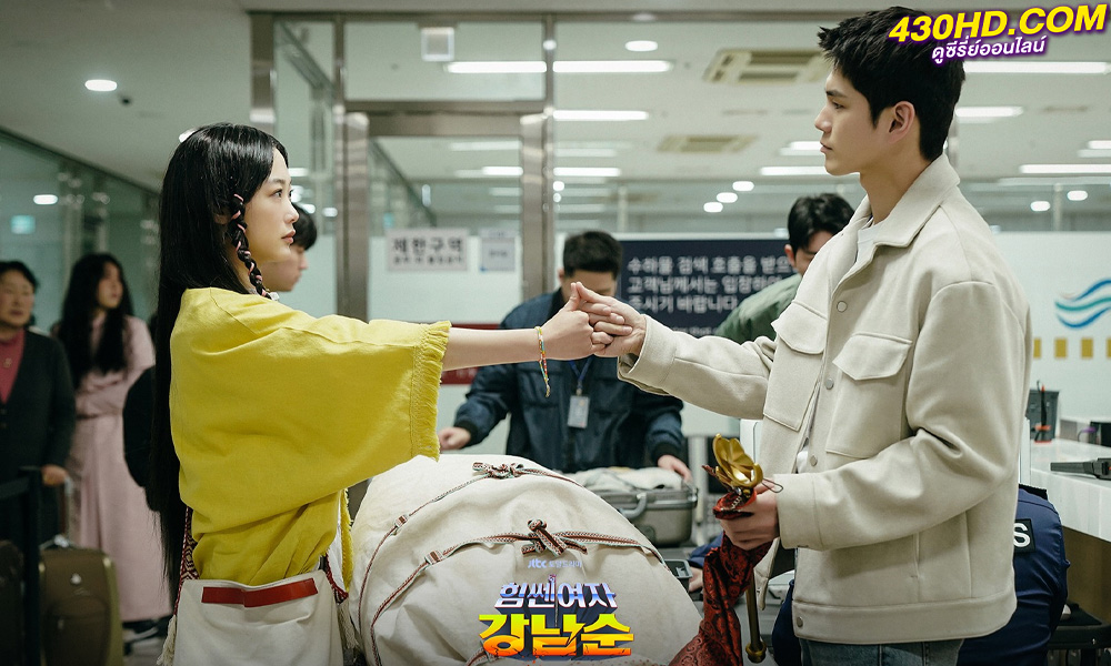 ดูซีรี่ย์ Strong Girl Nam-Soon (2023) สาวน้อยจอมพลังคังนัมซุน 