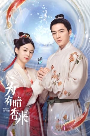 ดูซีรี่ย์จีน The Scent of Time ขจรรักนิรันดร์กาล (2023) พากย์ไทย-ซับไทย EP.1-30 (จบ)