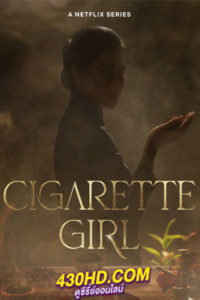 ดูซีรี่ย์ Cigarette Girl ความรักควันบุหรี่ (2023) พากย์ไทย-ซับไทย