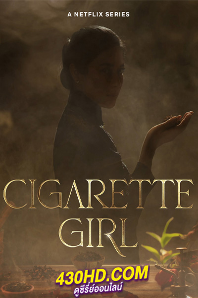 ดูซีรี่ย์ Cigarette Girl ความรักควันบุหรี่ (2023) พากย์ไทย-ซับไทย