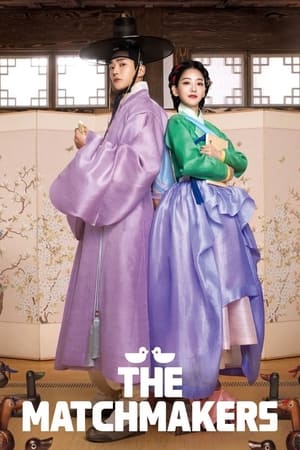 ดูซีรี่ย์ The Matchmakers EP.1-16 ตอนจบ (2023) ซับไทย-พากย์ไทย Season 1