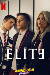 ดูซีรี่ย์ Elite (2023) เล่ห์ร้ายเกมไฮโซ ซีซั่น 7 (พากย์ไทย)