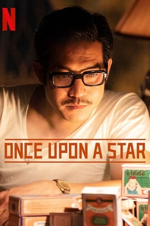 ดูหนัง มนต์รักนักพากย์ (2023) Once Upon a Star เต็มเรื่อง