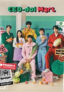 ดูซีรี่ย์ มินิมาร์ทนี้มีไอดอล CEO-dol Mart (2023) พากย์ไทย EP.1-10 (จบ)
