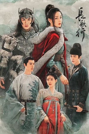 ดูซีรี่ย์จีน สตรีหาญ ฉางเกอ (พากย์ไทย) The Long Ballad EP.1-49 (ตอนจบ) Season 1