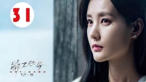 Spy Game Season 1 EP 31