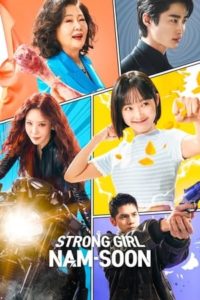 ดูซีรี่ย์ Strong Girl Nam-Soon (2023) สาวน้อยจอมพลังคังนัมซุน พากย์ไทย-ซับไทย (16 ตอนจบ)