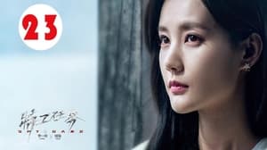 Spy Game Season 1 EP 23