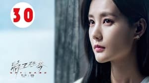 Spy Game Season 1 EP 30