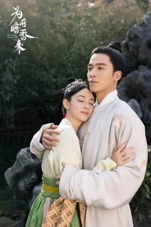 ดูซีรี่ย์จีน The Scent of Time ขจรรักนิรันดร์กาล (2023) พากย์ไทย-ซับไทย Season 1