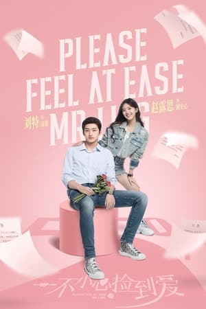 ดูซีรี่ย์จีน สะดุดรักมิสเตอร์หลิง Please Feel At Ease Mr.Ling (พากย์ไทย) Season 1