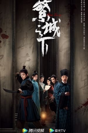 ดูซีรี่ย์ Ripe Town (2023) ซับไทย-พากย์ไทย Season 1
