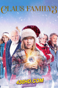 ดูหนัง The Claus Family 3 คริสต์มาสตระกูลคลอส 3 (2022) พากย์ไทย-Netflix