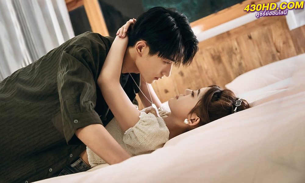 ดูซีรี่ย์จีน Never Too Late ไม่สายเกินไปถ้าใจยังรัก (2023)