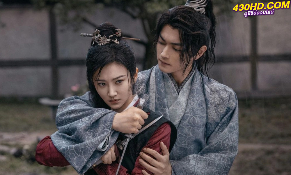 ดูซีรี่ย์จีน พสุธารักเคียงใจ Wonderland of Love (2023) ซับไทย-พากย์ไทย 40 ตอนจบ