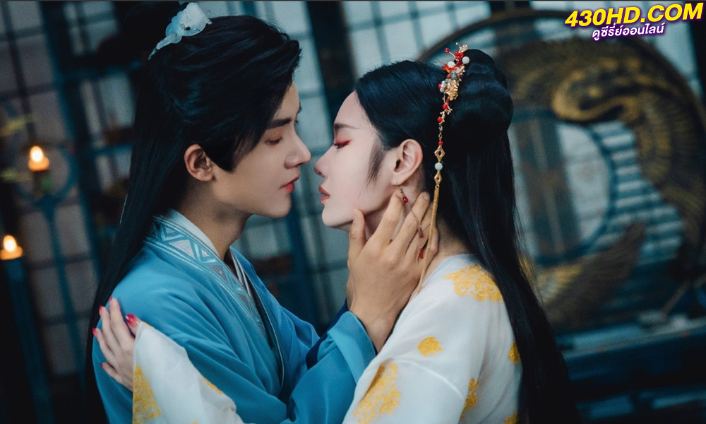 ดูซีรี่ย์จีน ลิขิตรักสามภพเทพบุปผา The Origin of Eternity (2022) พากย์ไทย-ซับไทย