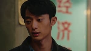 อยากเก็บเวลาไว้ในวันวาน Season 1 EP 5