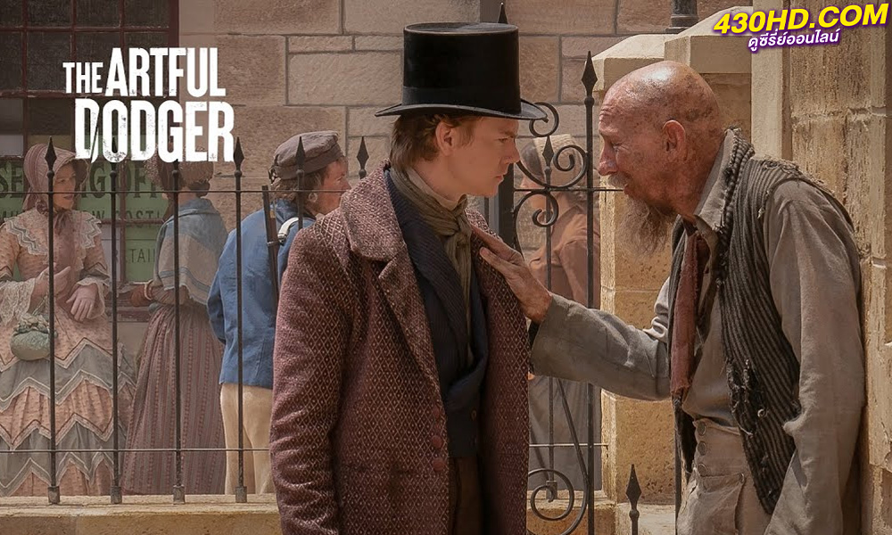 ดูซีรี่ย์ The Artful Dodger EP.1-8 (2023) พากย์ไทย-ซับไทย