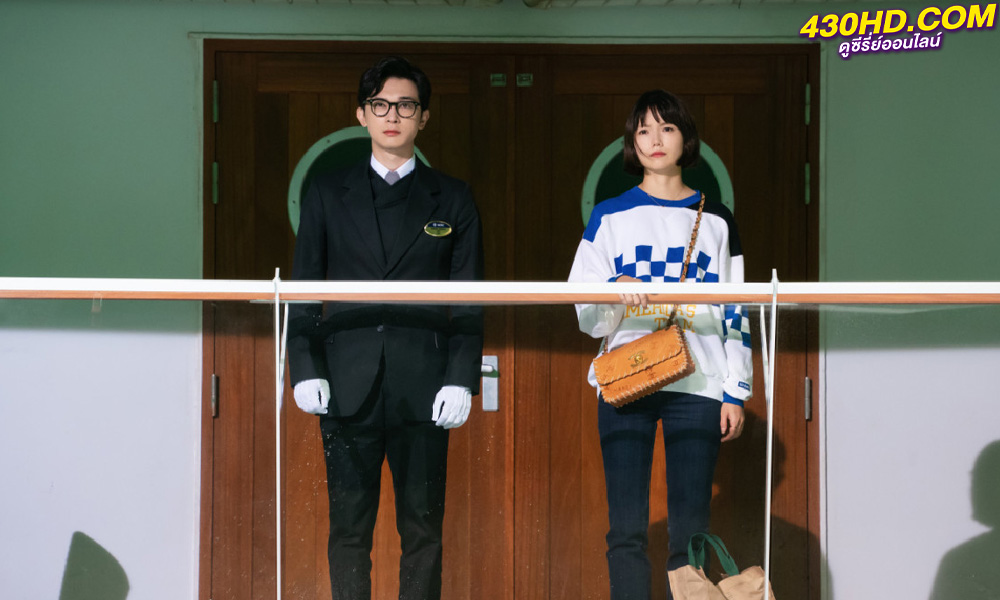 ดูหนัง ล่องเรือรักในน้ำลึก In Love and Deep Water (2023) พากย์ไทย-เต็มเรื่อง