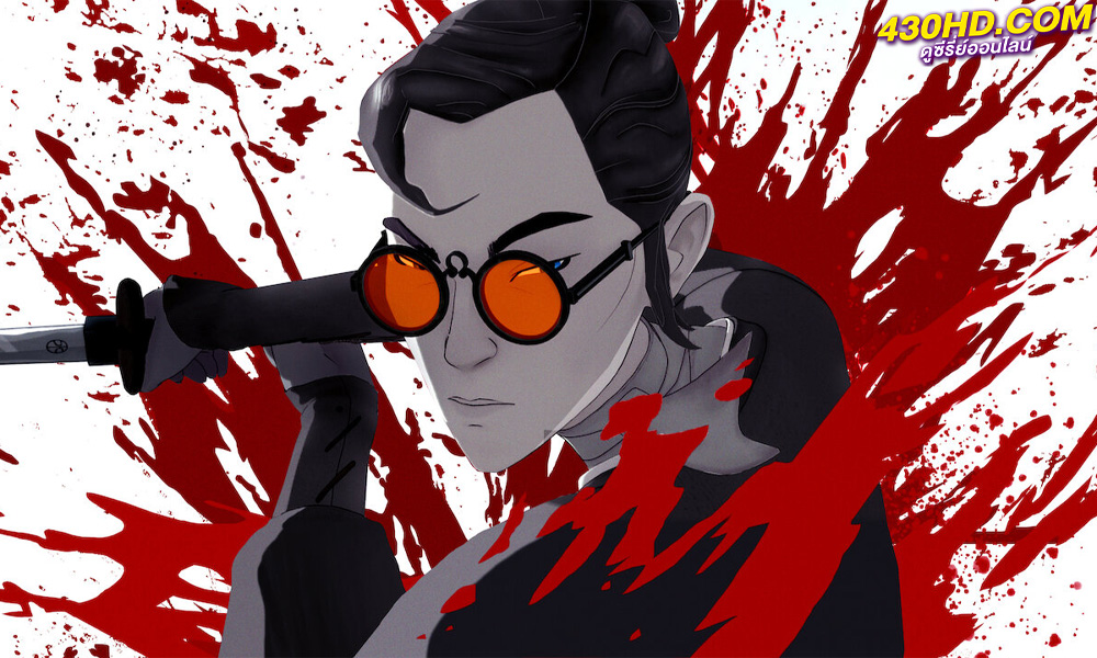 ดูอนิเมะ ซามูไรตาฟ้า Blue Eye Samurai (พากย์ไทย) EP.1-8 ตอนจบ (2023