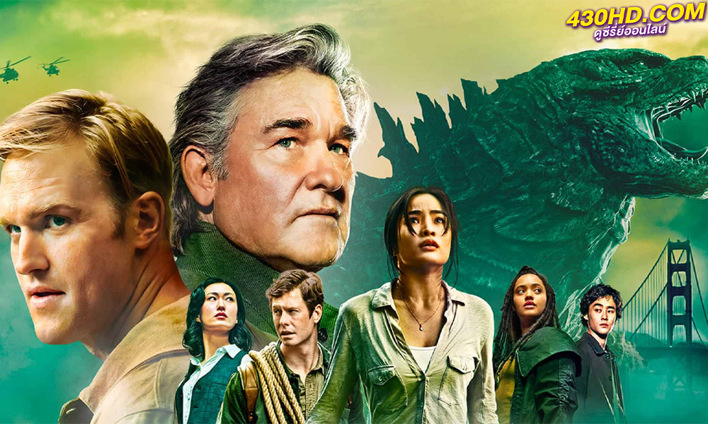 ดูซีรี่ย์ Monarch Legacy of Monsters (2023) EP.1-10 (จบ) ซับไทย-พากย์ไทย