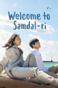 ดูซีรี่ย์ Welcome to Samdalri สู่อ้อมกอดซัมดัลลี (2023) ซับไทย-พากย์ไทย