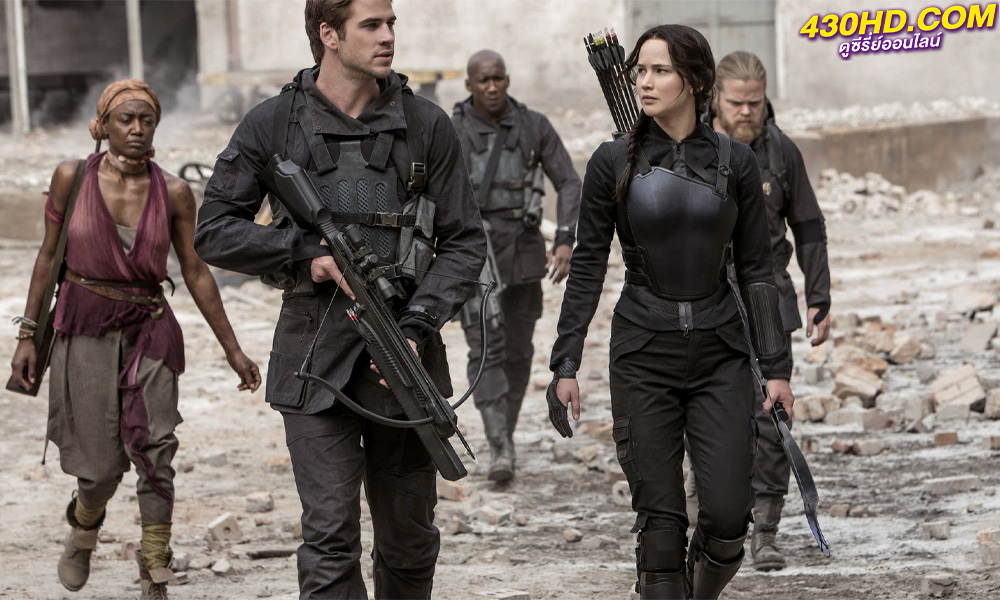 The Hunger Games: Mockingjay - Part 1 เกมล่าเกม ม็อกกิ้งเจย์ พาร์ท 1 (2014) พากย์ไทย