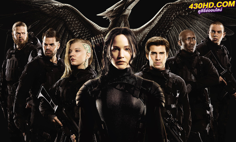 ดูหนัง The Hunger Games: Mockingjay - Part 2 เกมล่าเกม: ม็อกกิ้งเจย์ พาร์ท 2 (2015) พากย์ไทย