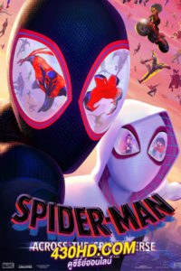 ดูหนัง Spider-Man: Across the Spider-Verse ไปเดอร์-แมน: ผงาดข้ามจักรวาลแมงมุม (2023) HD- พากย์ไทย