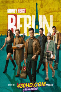 ดูซีรี่ย์ Money Heist: Berlin ทรชนคนปล้นโลก: เบอร์ลิน (2023) พากย์ไทย-ซับไทย