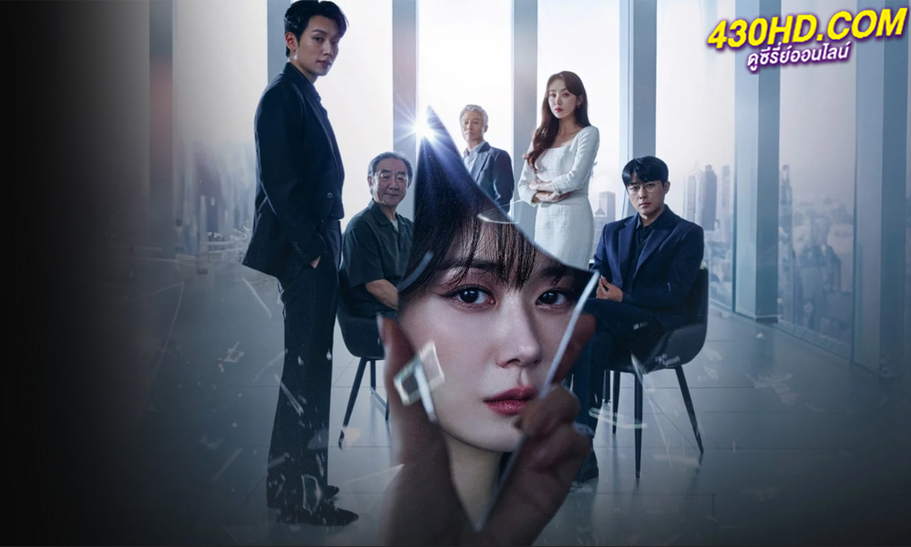 ดูซีรี่ย์ My Happy End (2023) ซับไทย EP.1-16 (ตอนจบ)