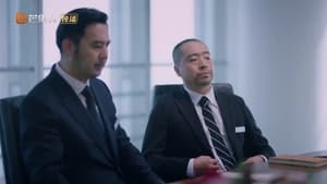 As We Wish Season 1 EP 4