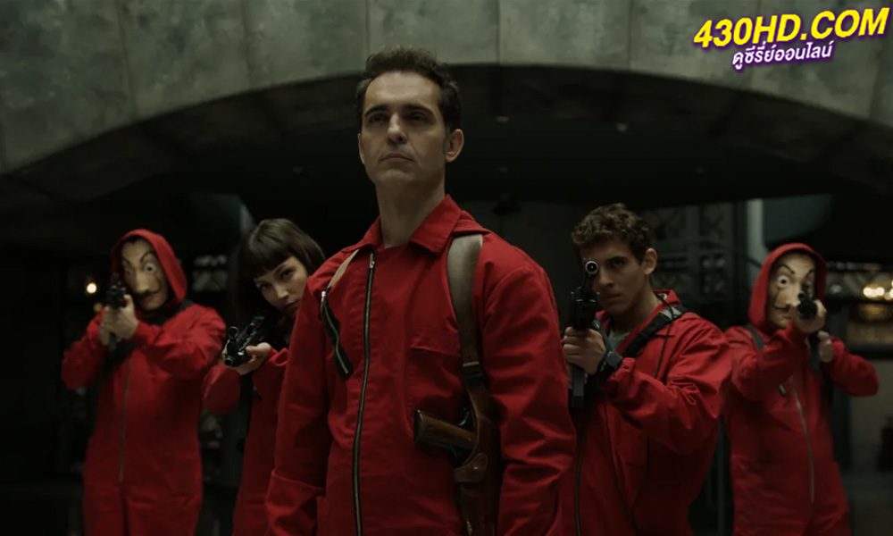 ดูซีรี่ย์ Money Heist: Berlin ทรชนคนปล้นโลก: เบอร์ลิน (2023) พากย์ไทย-ซับไทย 