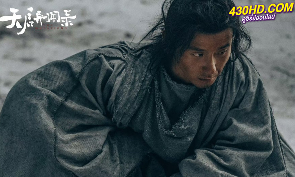 ดูซีรี่ย์จีน The Mutations โรคร้ายกลายพันธุ์ (2023) EP.1-14 (จบ) ซับไทย