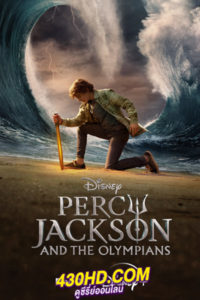 ดูซีรี่ย์ Percy Jackson and the Olympians เพอร์ซีย์ แจ็กสันกับเทพเจ้าแห่งโอลิมปัส (2023) พากย์ไทย-ซับไทย